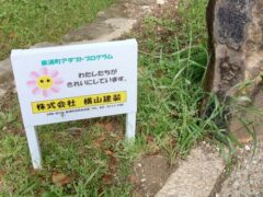 20240514_090407R R 看板