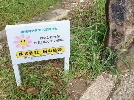 20240514_090407R R 看板